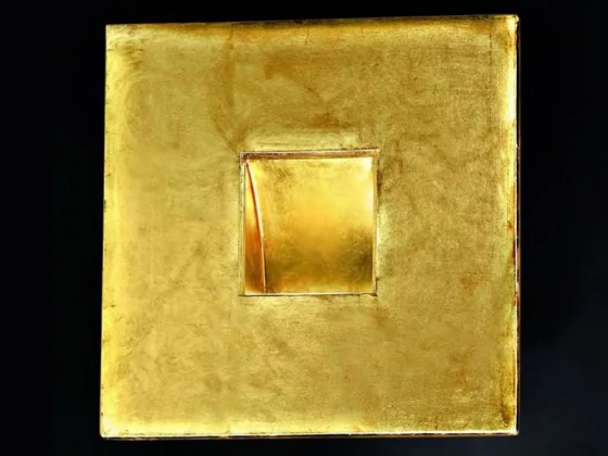 Frame
