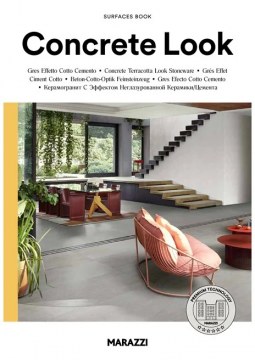 Marazzi - Concrete Look (it, en, fr, de, es, ru)