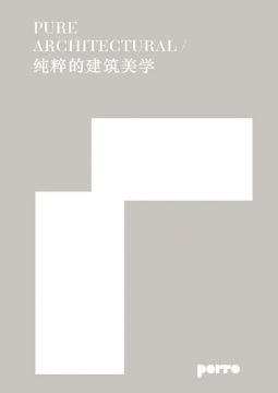 PORRO Pure Architectural 2019 (it, en, zh)